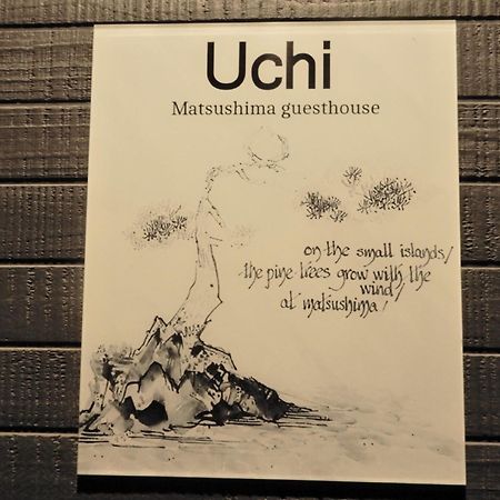 Uchi Matsushima Guesthouse Екстер'єр фото